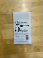 Chinese 5 Spice - Ancient Harmony in Every Pinch