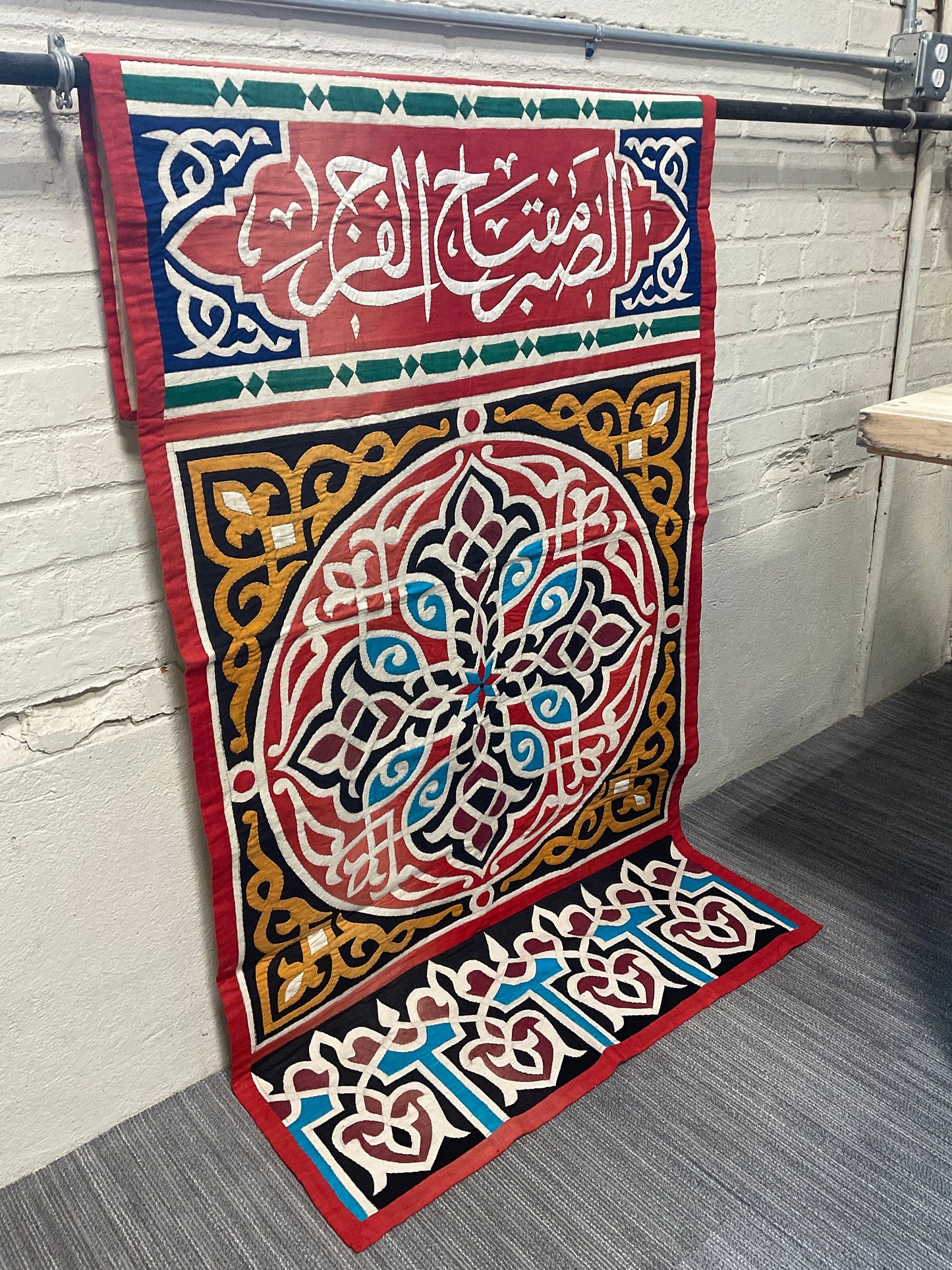 Egyptian Appliqué Wall Hanging with Arabic Calligraphy